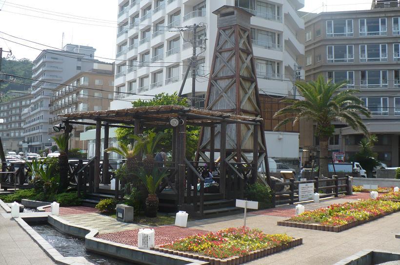 熱川ほっとぱぁ～く