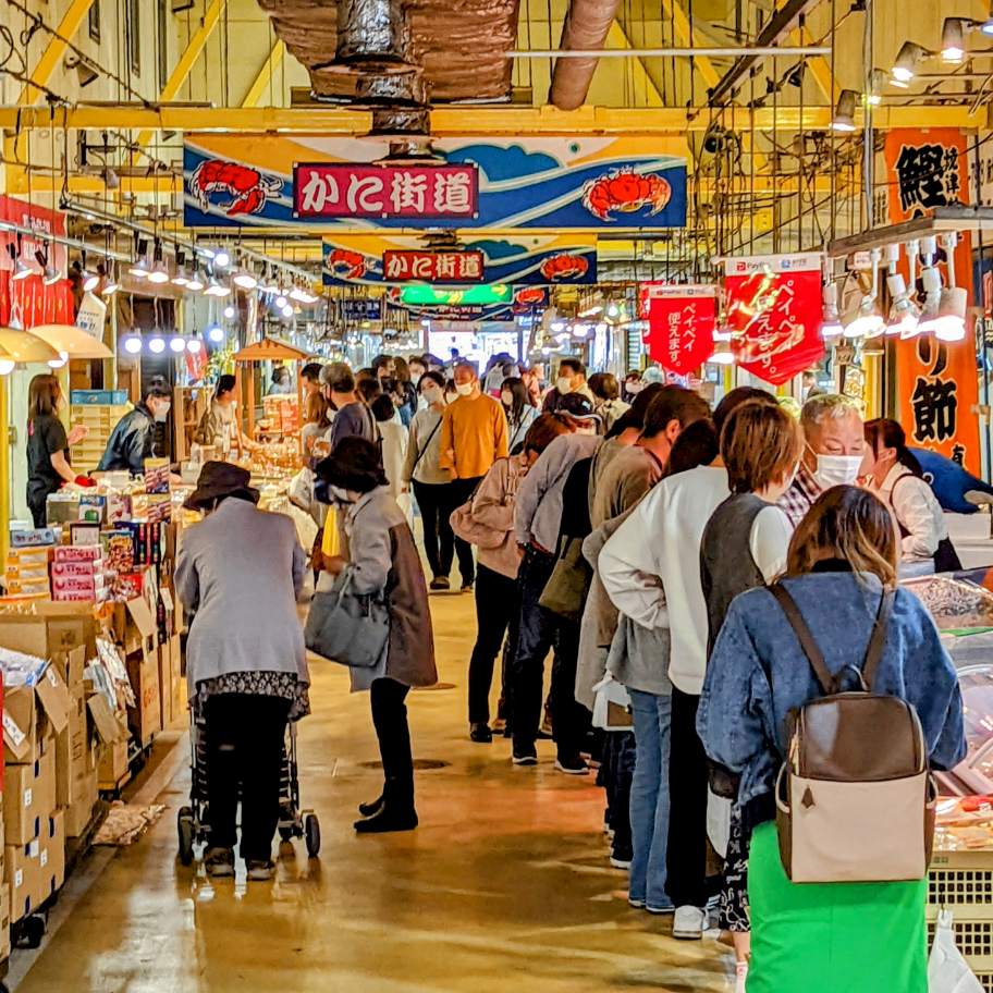 焼津さかなセンター